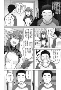 COMIC HOTMiLK 2014-12