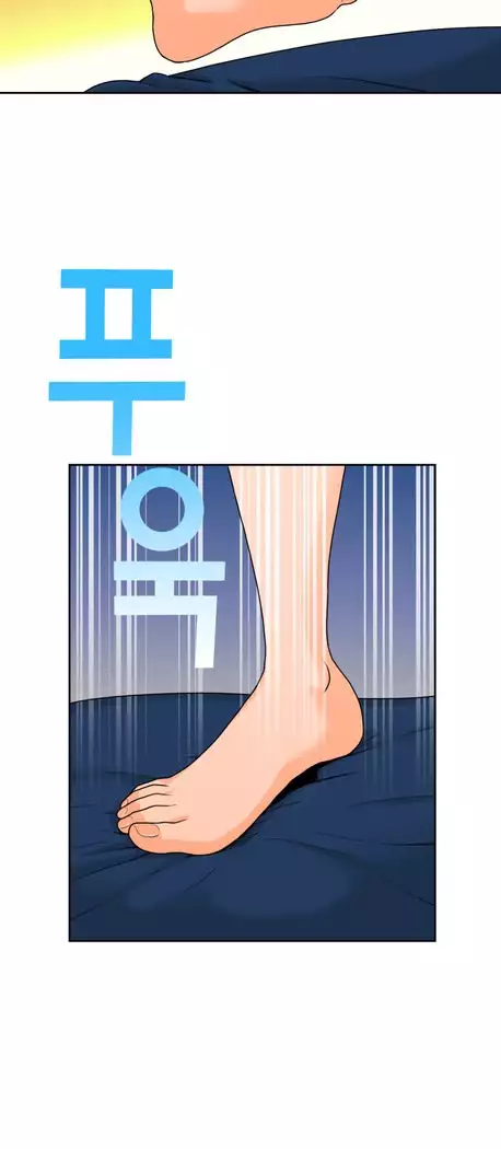 The Woman at the Fukuoka Ch. 0-19