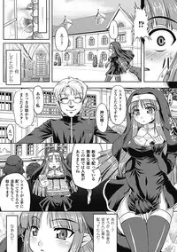 [Utsugi Tsuguha] Shokushu ga Kiraina Onnanoko wa Imasen! [Digital]