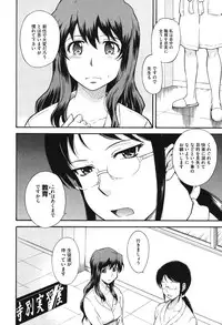 [Anthology] Core Colle Vol. 3 Onna Kyoushi Hen [Digital]