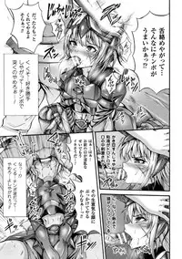 [Anthology] Seigi no Heroine Kangoku File Vol. 10 [Digital]