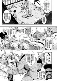 Gokujoukan —Joshidaisei Renzoku Goukan jiken・Ohtori yui―