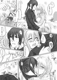 [Chiroru] 紡受けオンリー2無配 (IDOLiSH7) [Digital]