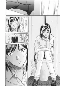 [Psycho] Ana Okashi