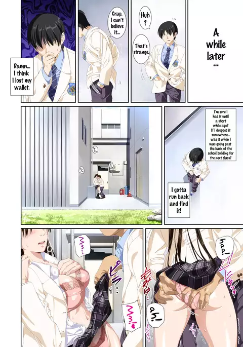 Koibito ja...nai. Seto Karen Hen