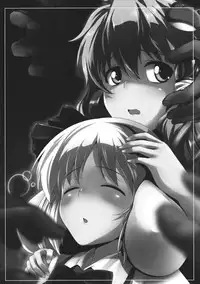 (Reitaisai 9) [MMT!! (K2isu)] Konna Koto bakari Kangaeteimasu. 4 (Touhou Project) [Chinese] [黑条汉化]