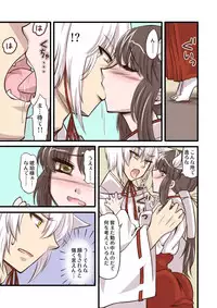 [Hana Zakuro (Sakura Denbu)] Omiki Waidan