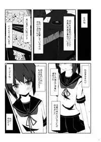 (Umi Yukaba 3) [Yureru Keikoutou (Nishihata Kei)] Fubuki-chan ga Hidoi Koto ni Naru Ero Hon (Kantai Collection -KanColle-)