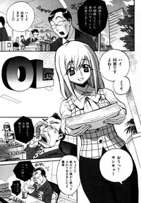 [Miyakawa Hajime] Sekai de Ichiban Suki na Hitozuma