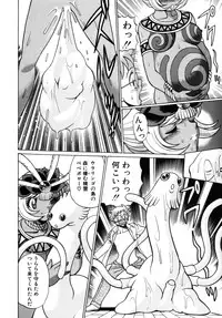 [Tamaki Nozomu] UraUra Jungle Heat