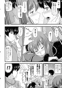 (COMIC1☆7) [from SCRATCH (Johnny)] Chibiyuu -Yuusha wa Maou ni XXsarechaimashita.- (Maoyuu Maou Yuusha)