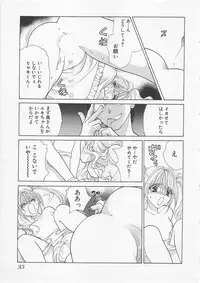 [Oohashi Kaoru] Poison Dinner