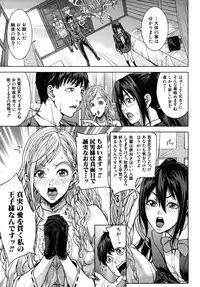 COMIC MUJIN 2010-08
