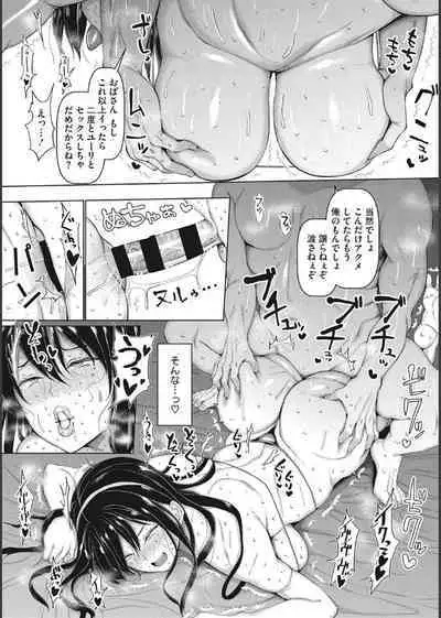NO wife NO LIFE！