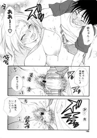 [BENNY'S] Elder Sister Assort