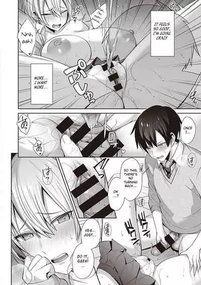 [Shirisensha] Neko Love Shinro Kibou! (COMIC ExE 33) [English] [BSN] [Digital]