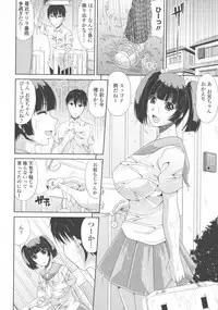 [Kai Hiroyuki] Kyonyuu Eromangaka-san to no Pakohame Shiryouzukuri wa Taihen desu!