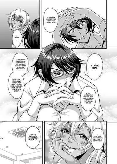 Arofour Dokushin BariCare Oba-san ga Yuujin no Musuko demo Aru Toshishita Danshi to no Kankei ni Hamaru Hanashi 3 Boshisoukan Hen