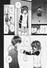 [Ayase Satomi] Nakayoshi Kyouwakoku - Nakayoshi Republic