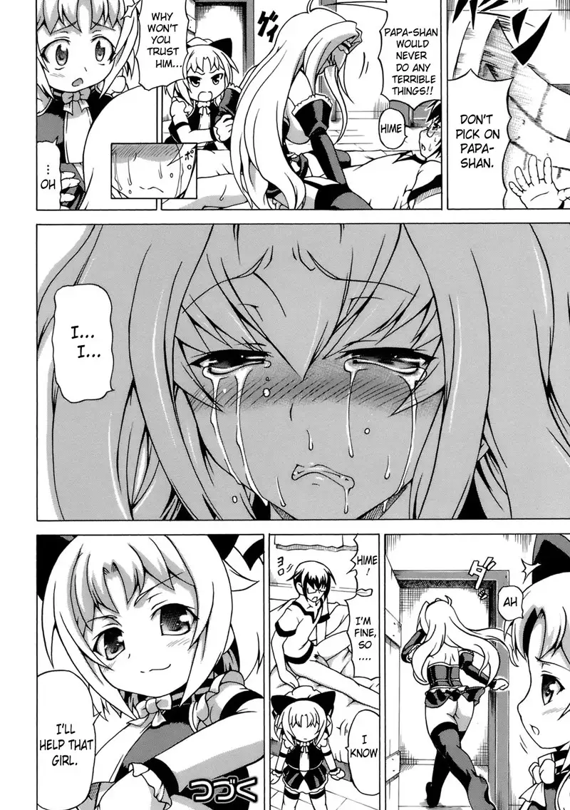 Hime the Lewd Doll CH3