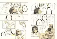 (CR27) [INKPOT (Oyari Ashito)] Kurohime