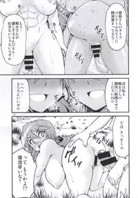 (Futaket 10.5) [Studio Nadeshiko (Yamato Nadeshiko)] Futanari! Onna Souryo-san (Dragon Quest III)