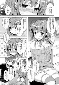 COMIC Anthurium 2018-03 [Digital]