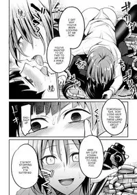 Kaibutsu no Hitomi - Monster's pupil