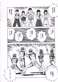 [Amiya Mia] Seikfuku wa Milk-Iro