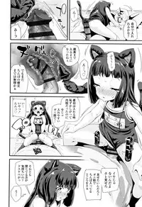 [Maeshima Ryou] Otona no Omocha no Tsukaikata