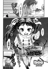 COMIC LO 2008-05 Vol. 50