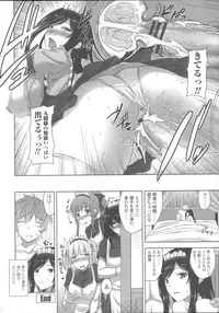 [Mikemono Yuu] Shitataru Kanojo ~Drip Lover~