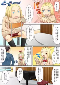 BANANAMATE Vol. 11