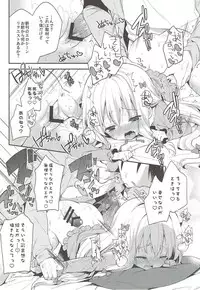 (C92) [Cocoa Holic (Yuizaki Kazuya)] Sagiri Holic xxx (Eromanga Sensei)