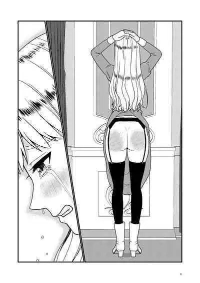 Maid Minarai wa Mita | The apprentice maid saw it