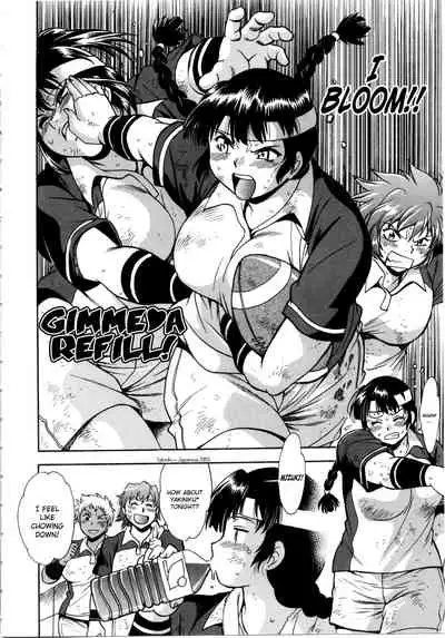 Katakute Futokute Atsui no o | That thick, hard heat