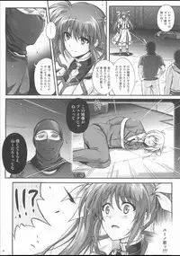 (COMIC1☆9) [Cyclone (Izumi, Reizei)] T-22 Nanoism (Mahou Shoujo Lyrical Nanoha)