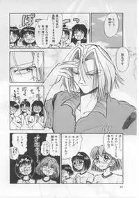 [Deep Purple' 72] Saint Shower