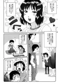 COMIC MUJIN 2007-01