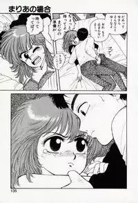 [Yui Toshiki] Misty Girl