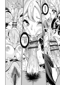 [Ootori Mahiro] Boku no Super Harem Sentou ~Otome no Naka ni Otoko wa Boku dake~ - My super harlem public bath, I am the only man in the public bath full of pussy cats. [Digital]