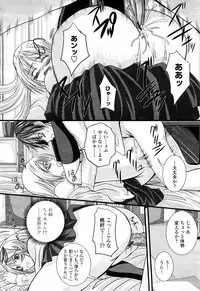 COMIC Momohime 2008-04