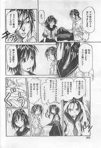 COMIC Zero-Siki No.4 1998-04