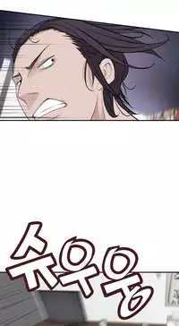 Tissue Thieves Ch.1-22 (English) (Ongoing)