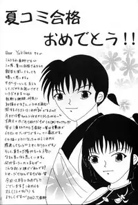 Singetu no Hana