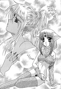 [Aikawa Kumika] Tenshi no Alibi