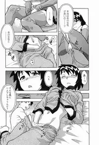 [Masashi Yanagi] Seed Girl