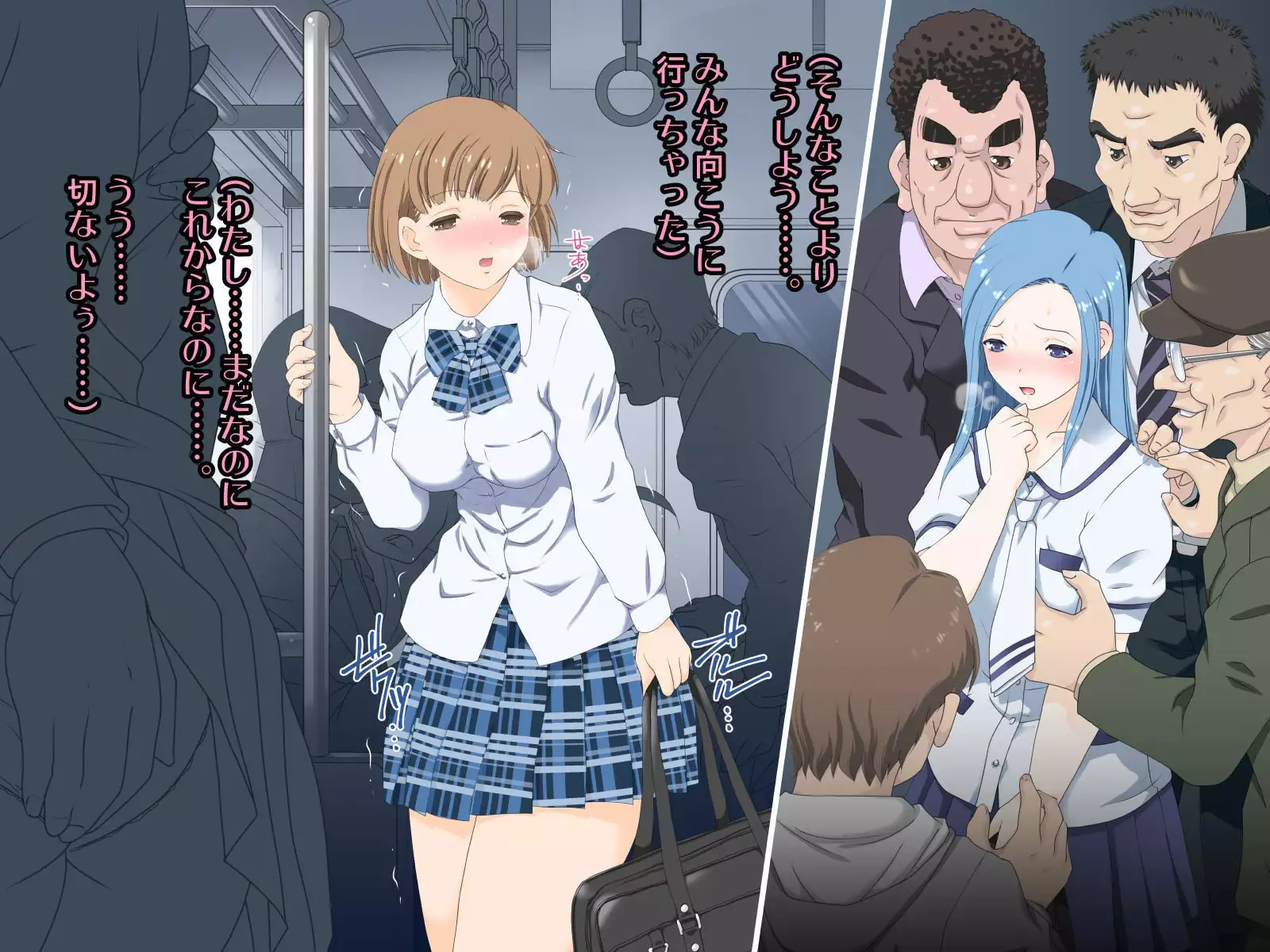 Huge Maki-chan and molested guys