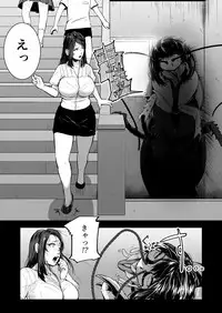 [Ryona's Station (YOSHITORA)] Brain Eater Stage 1