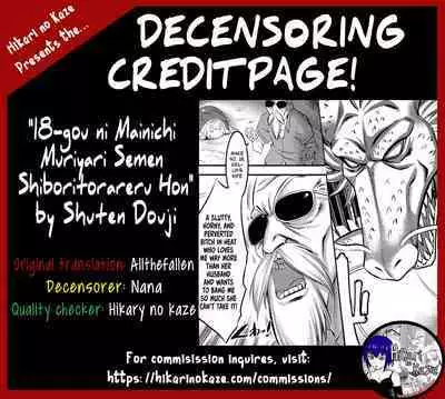 (C92) [Kaientai (Shuten Douji)] 18-gou ni Mainichi Muriyari Semen Shiboritorareru Hon | A Book About Getting Your Semen Forcibly Squeezed Out By No. 18 Every Single Day (Dragon Ball Z) [English] [Decensored] [ATF]